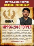 What are the benefits of joining Sharma Academy for MPPSC preparation?